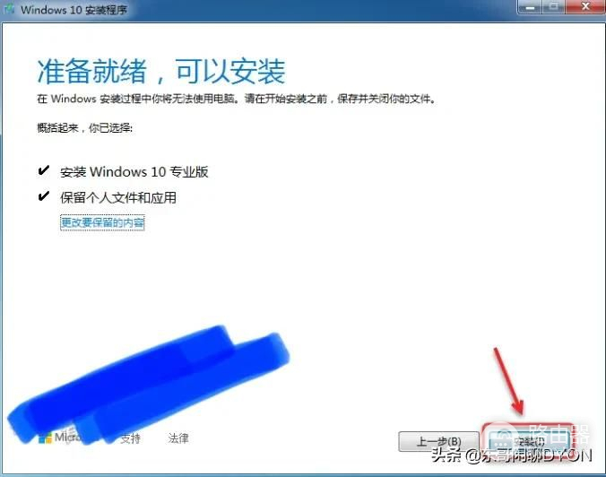 如何直接安装win10系统教程(win10系统怎样安装)