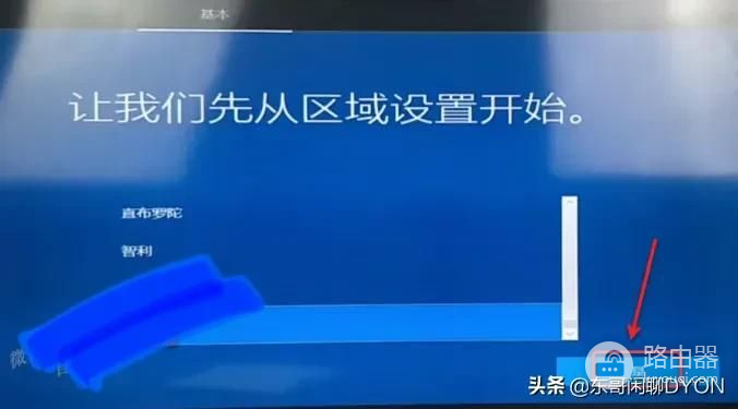 如何直接安装win10系统教程(win10系统怎样安装)