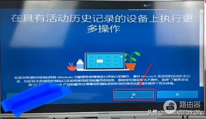 如何直接安装win10系统教程(win10系统怎样安装)