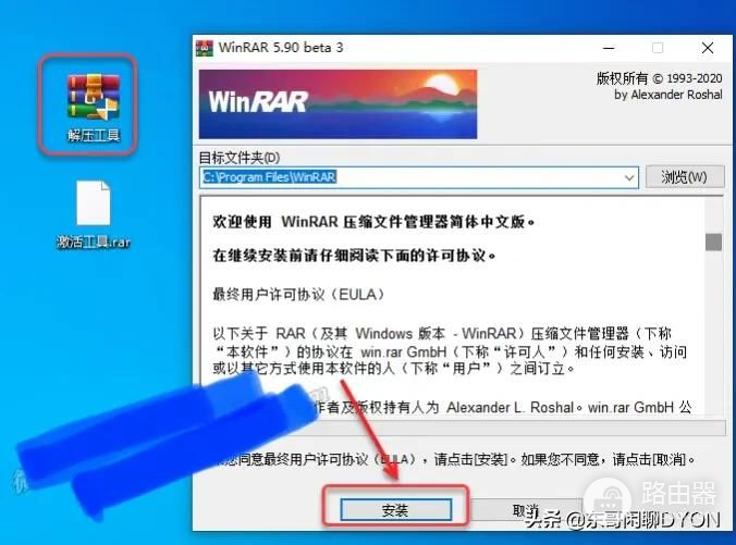 如何直接安装win10系统教程(win10系统怎样安装)