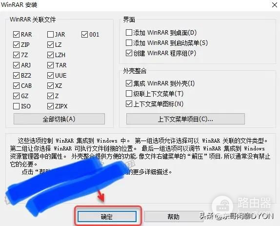 如何直接安装win10系统教程(win10系统怎样安装)