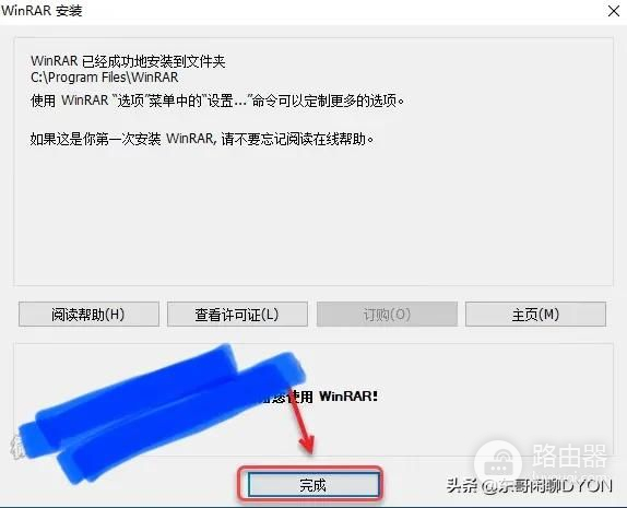 如何直接安装win10系统教程(win10系统怎样安装)