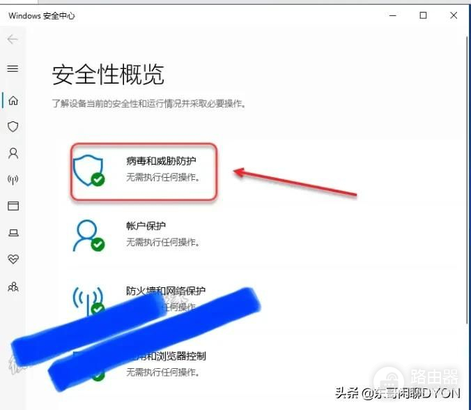 如何直接安装win10系统教程(win10系统怎样安装)