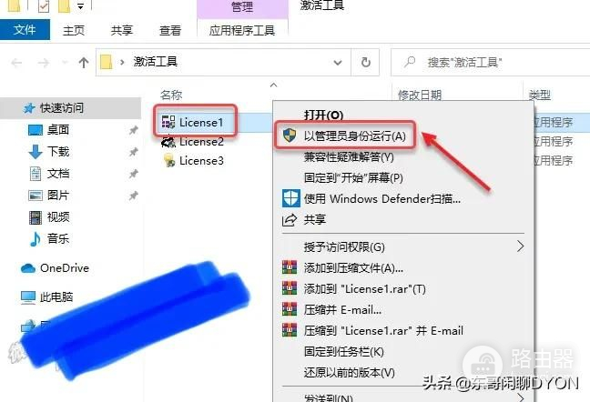 如何直接安装win10系统教程(win10系统怎样安装)