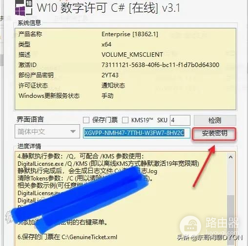 如何直接安装win10系统教程(win10系统怎样安装)