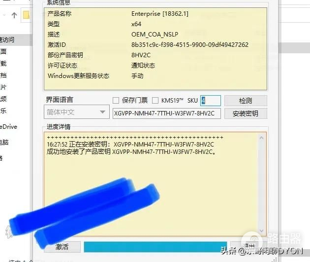 如何直接安装win10系统教程(win10系统怎样安装)