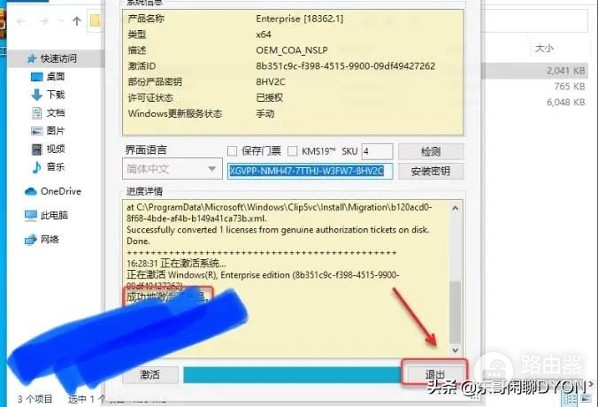 如何直接安装win10系统教程(win10系统怎样安装)