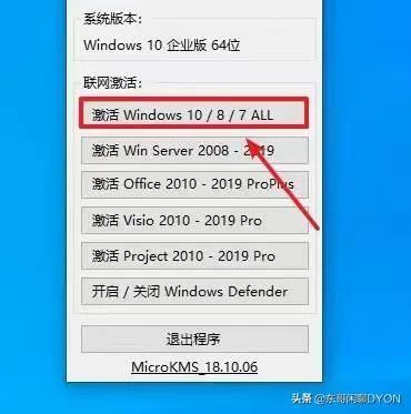 如何直接安装win10系统教程(win10系统怎样安装)