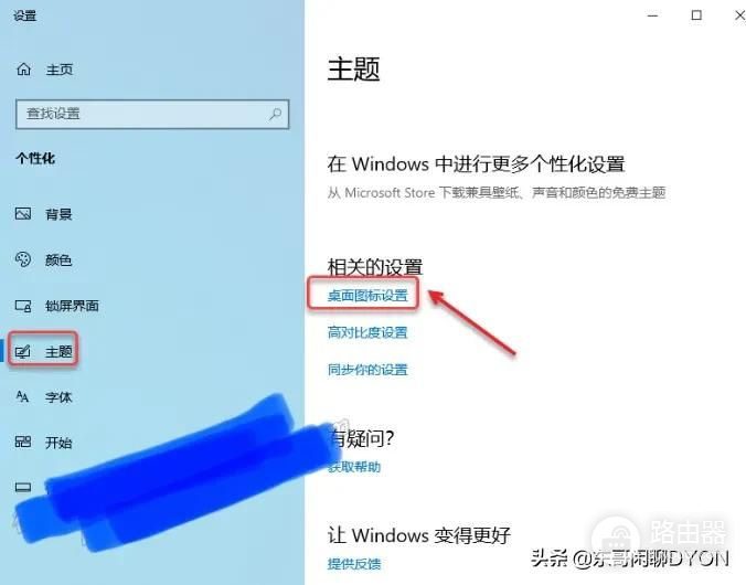 如何直接安装win10系统教程(win10系统怎样安装)