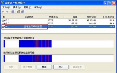 电脑清理磁盘碎片的方法(如何清楚电脑碎片)