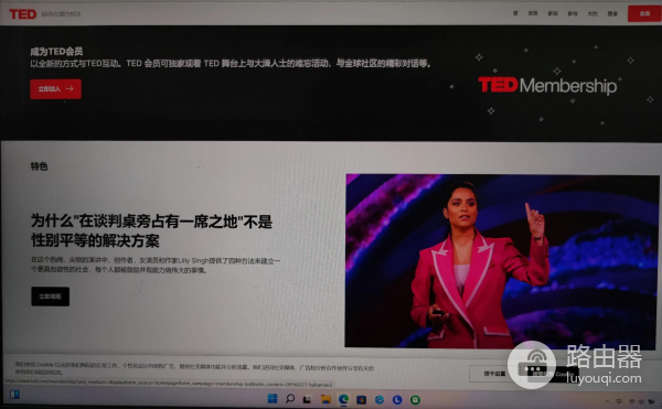 如何利用好TED演讲(电脑如何播放演讲)
