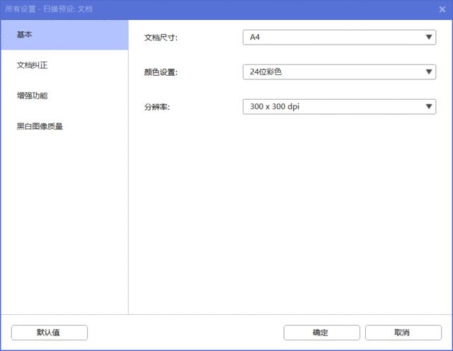 兄弟DCP-T820DW一体机微信打印功能详解