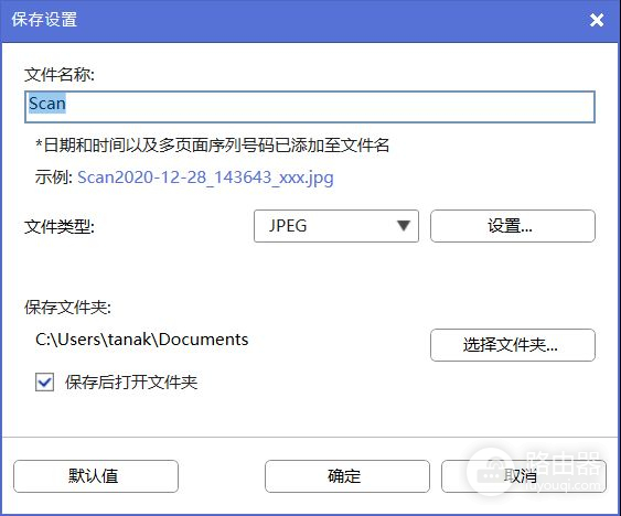 兄弟DCP-T820DW一体机微信打印功能详解