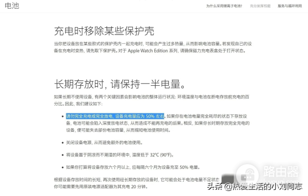 笔记本电脑一直连着充电器使用(笔记本电脑需要一直连着充电器吗)