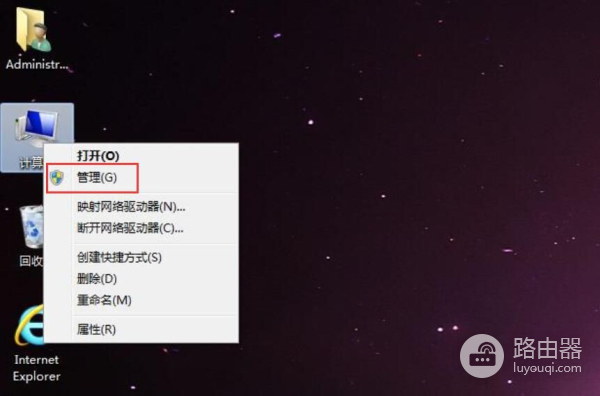 简单快速给计算机硬盘分区(电脑分盘如何)