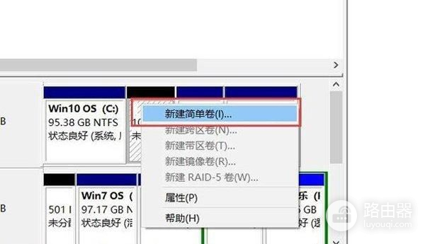 简单快速给计算机硬盘分区(电脑分盘如何)