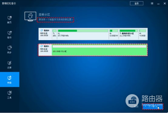 不用重装系统换固态硬盘(不用重装系统换固态硬盘可以吗)