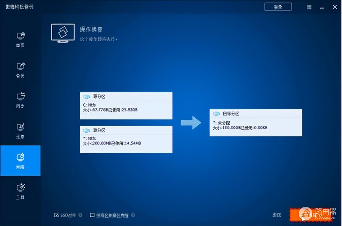 不用重装系统换固态硬盘(不用重装系统换固态硬盘可以吗)