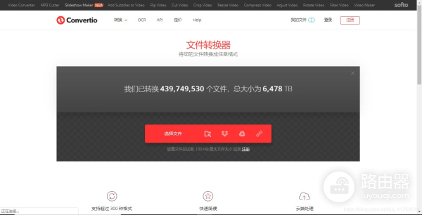 4款王者级别的办公软件(4款王者级别的办公软件下载)