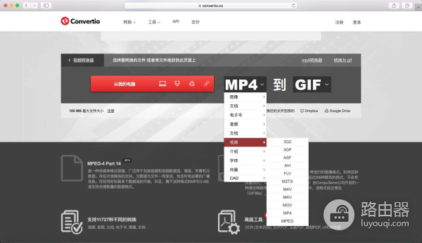 4款王者级别的办公软件(4款王者级别的办公软件下载)