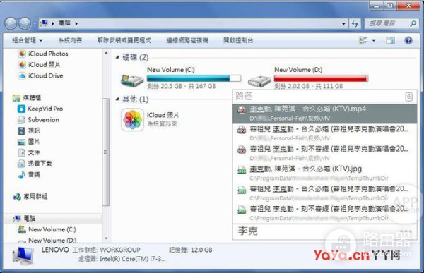 电脑上的文件怎么找(如何电脑找文件)