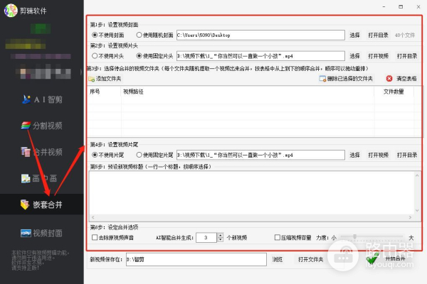 电脑上的视频文件要怎么修改文件名(视频文件如何改名)