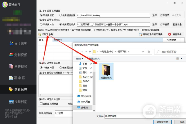 电脑上的视频文件要怎么修改文件名(视频文件如何改名)