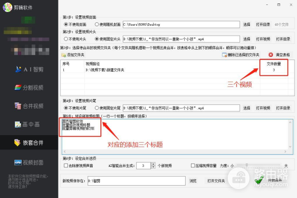 电脑上的视频文件要怎么修改文件名(视频文件如何改名)