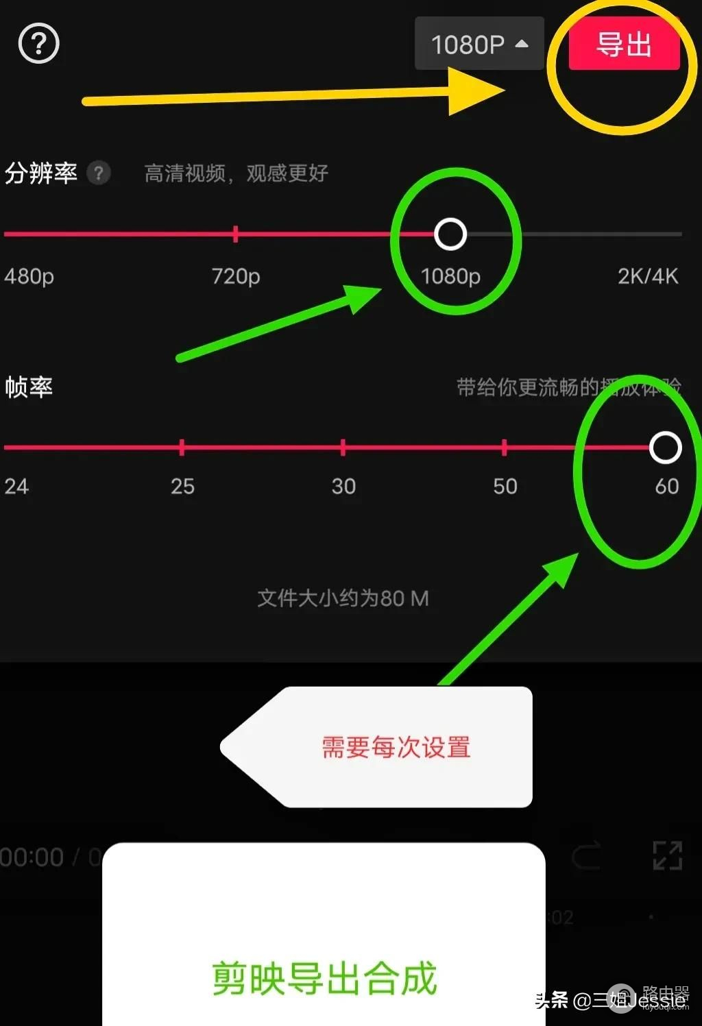 就能用手机剪映发高清视频(就能用手机剪映发高清视频的软件)