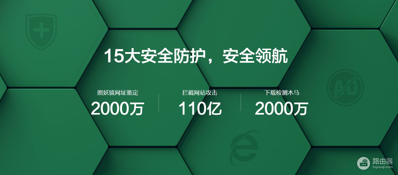 4亿人用！白用了12年的360安全浏览器，如今也要付费了？