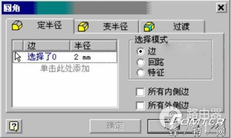 Inventor教程之圆角与倒角(电脑如何倒圆角)