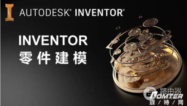 Inventor教程之圆角与倒角(电脑如何倒圆角)