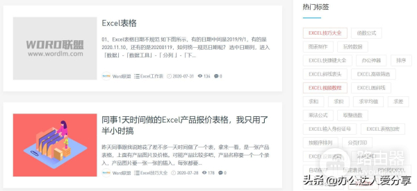 PPT的使用(电脑要如何使用)