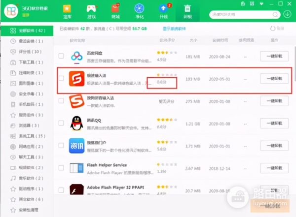 电脑老是弹出广告怎么解决(电脑老是弹出广告怎么解决win10)