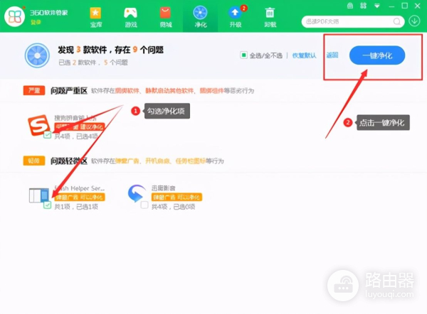 电脑老是弹出广告怎么解决(电脑老是弹出广告怎么解决win10)
