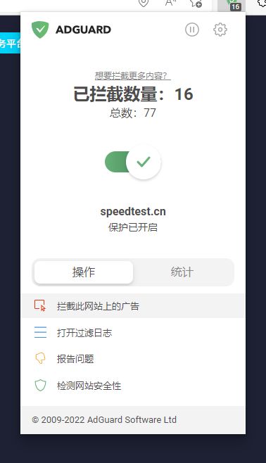 轻松几步，在Edge浏览器上对网站广告说不