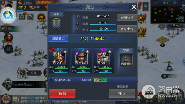 又可以在电脑上玩的slg三国游戏(电脑怎么玩slg游戏)