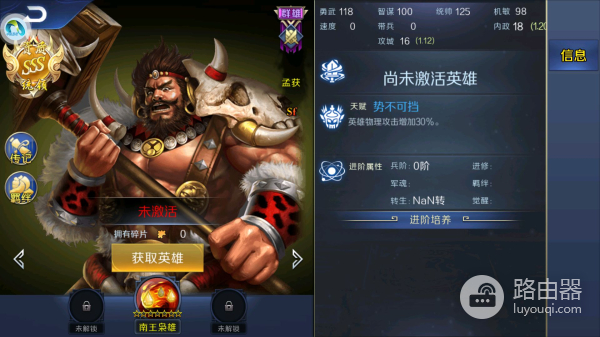 又可以在电脑上玩的slg三国游戏(电脑怎么玩slg游戏)