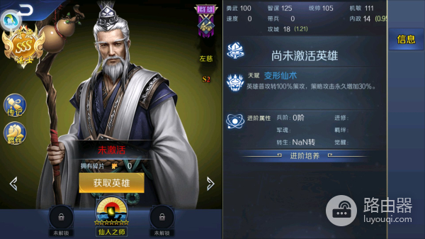 又可以在电脑上玩的slg三国游戏(电脑怎么玩slg游戏)