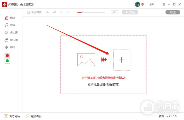 电脑怎样去除图片中的水印(电脑如何擦除水印)