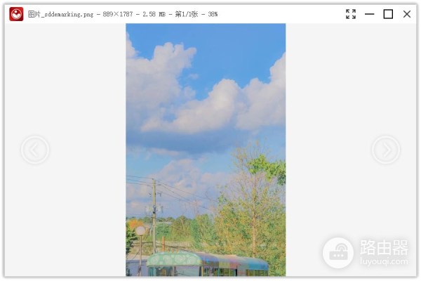 电脑怎样去除图片中的水印(电脑如何擦除水印)