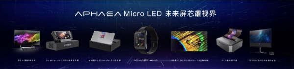“全柔性显示”之后,康佳还会带来哪些想象?