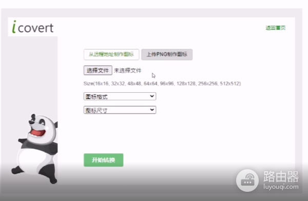 怎么将电脑文件夹图标换成自己喜欢的图片(怎么将电脑文件夹图标换成自己喜欢的图片了)