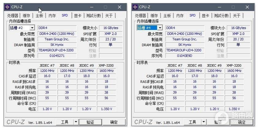 修改电压和时序(加电压降时序)