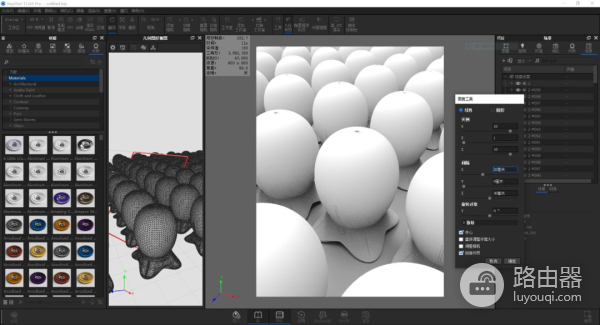 keyshot快速制作产品阵列(keyshot如何阵列)