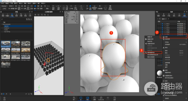 keyshot快速制作产品阵列(keyshot如何阵列)