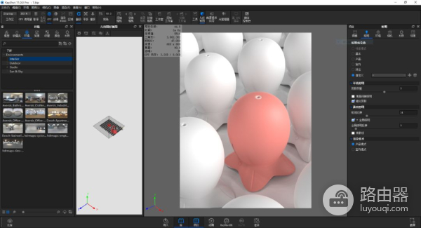 keyshot快速制作产品阵列(keyshot如何阵列)