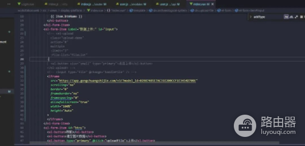 易模的嵌入代码如何获取?怎么用?