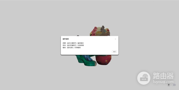 易模的嵌入代码如何获取?怎么用?