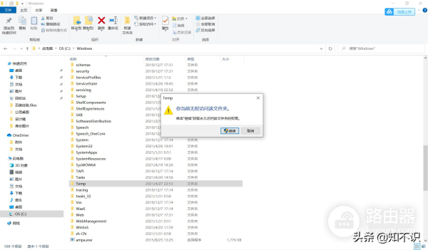让电脑提速的五个小妙招(让电脑提速的五个小妙招是什么)